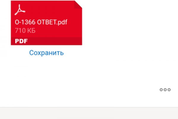 Кракен новый маркетплейс