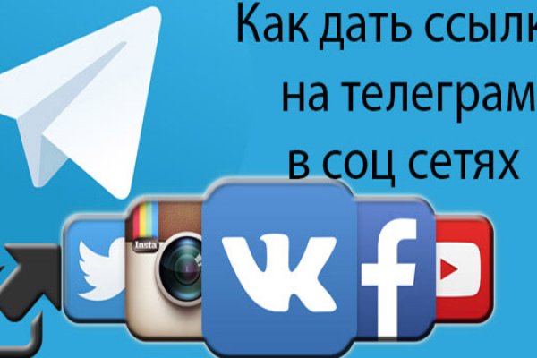 Кракен через тор