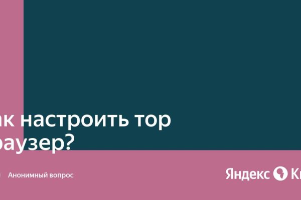 Кракен зеркало рабочее на сегодня krakenat2krnkrnk com