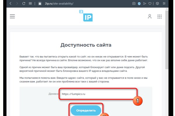 Kraken зайти на сайт