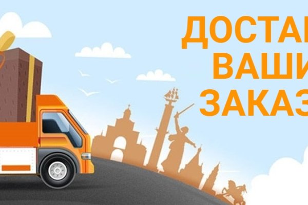 Kraken сайт вход