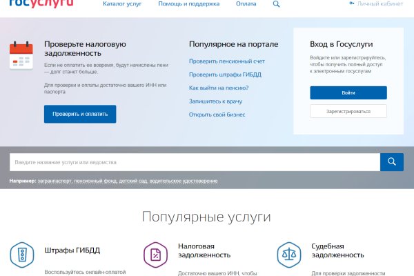 Ссылка кракен зеркало тор