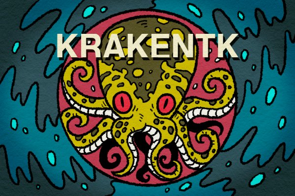 Кракен зеркало рабочее на сегодня