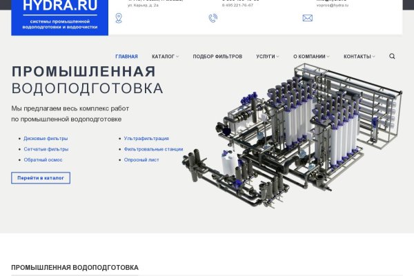 Пользователь не найден кракен