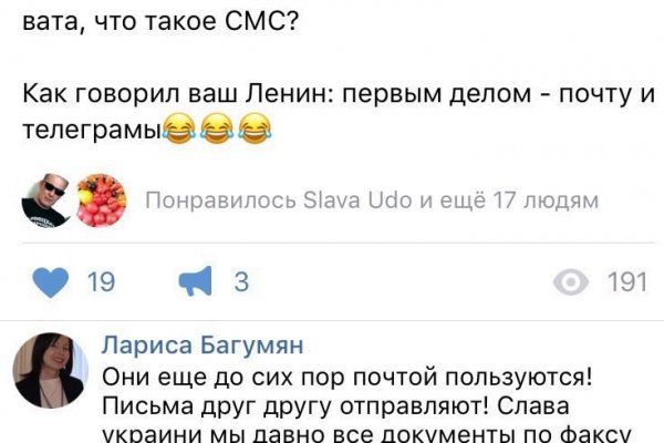 Кракен ссылка орион