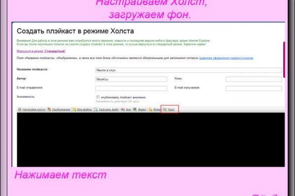 Как заказать на кракене