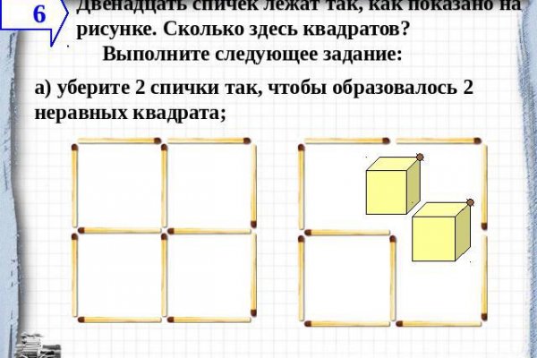 Логин и пароль от кракен