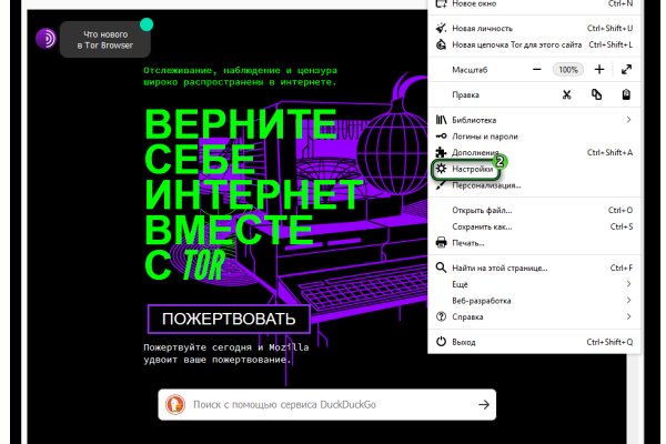 Кракен меф