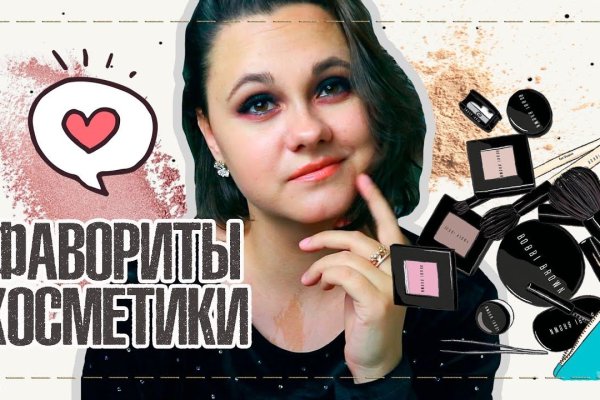 Kraken зеркало даркнет