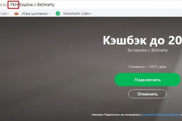 Kraken даркнет рынок ссылка