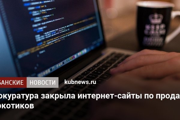 Kraken ссылка tor официальный сайт