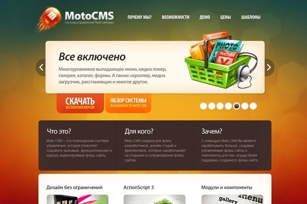 Кракен сайт 2krnk