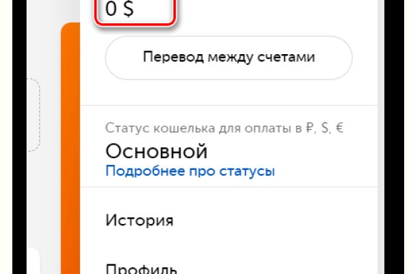 Kraken ссылка kraken link24 info