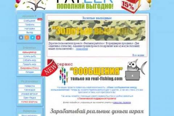 Браузер для кракен