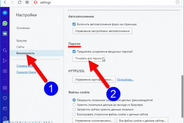 Кракен ссылка зеркало