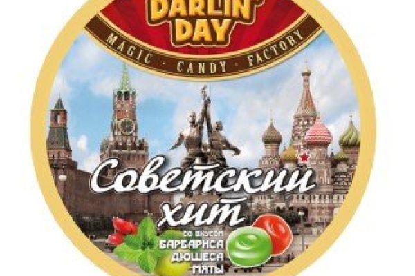 Kraken даркнет рынок ссылка