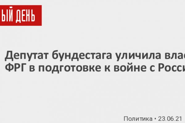 Актуальная ссылка на кракен kraken