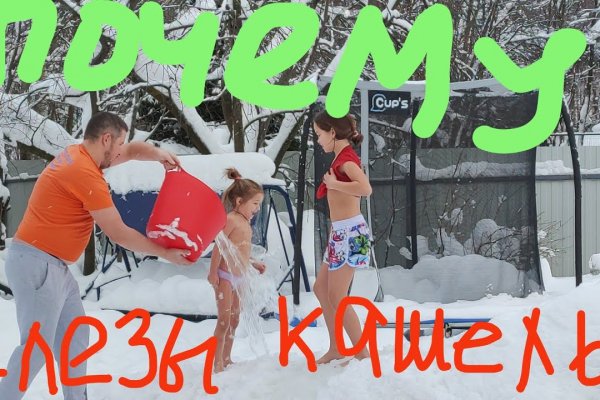 Кракен даркнет ссылка на сайт