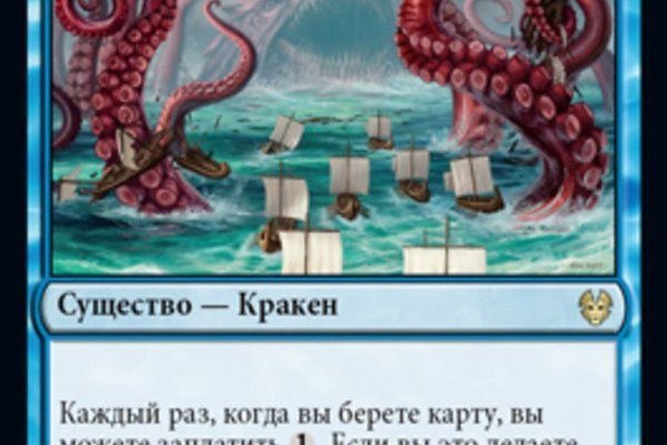 Kraken ссылка kraken torion