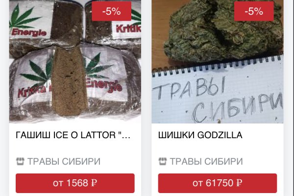 Кракен ссылка настоящая