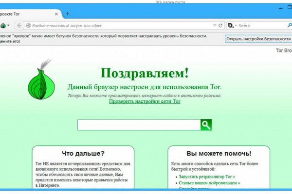 Кракен тор gigageek ru