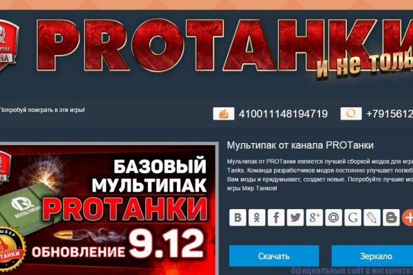 Кракен маркет только через тор