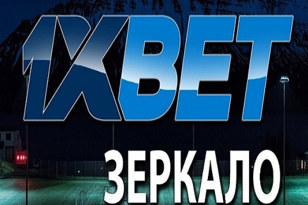 Кракен актуальное зеркало