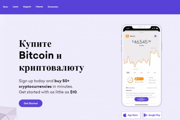 Площадки в даркнете