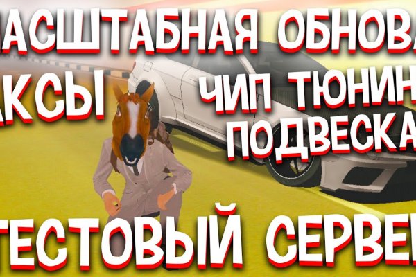 Кракен зеркала официальные