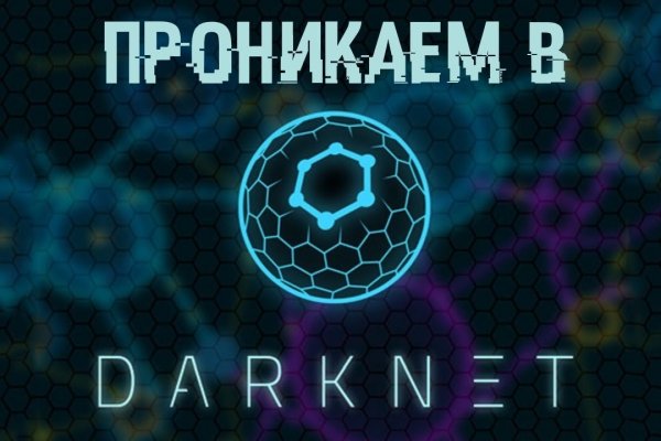 Что продает кракен
