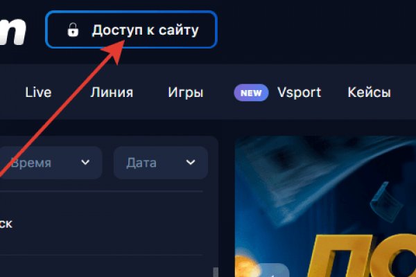 Кракен kr2web in