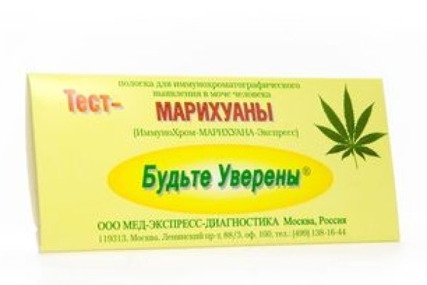 Новый адрес кракен