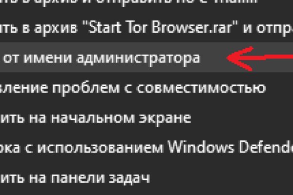 Что такое кракен шоп