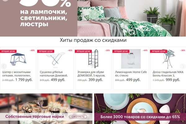 Kraken shop ссылка
