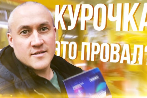 Кракен маркетплейс kr2web in