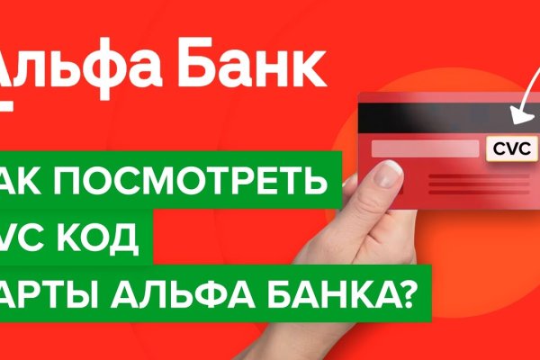 Кракен сайт сегодня