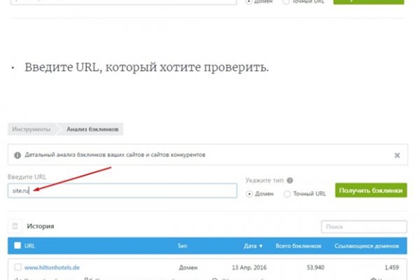 Как зайти на кракен без тора