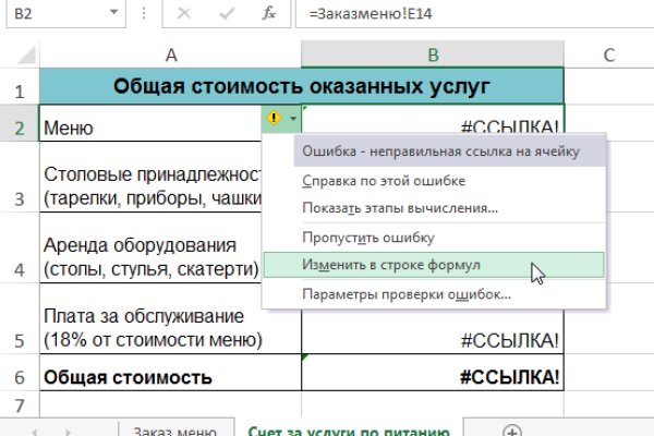 Что такое кракен маркет торкнет