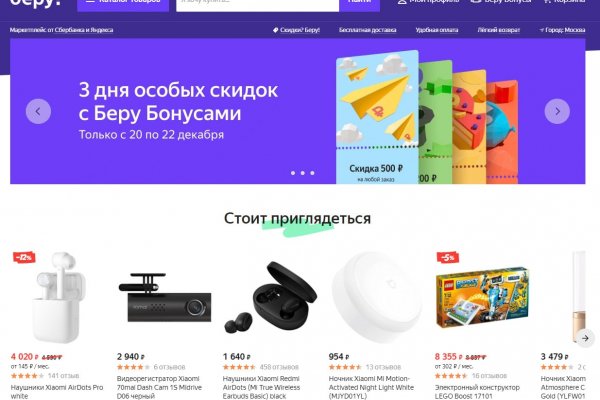 Кракен это современный даркнет
