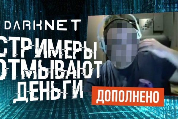 Магазин кракен дарк