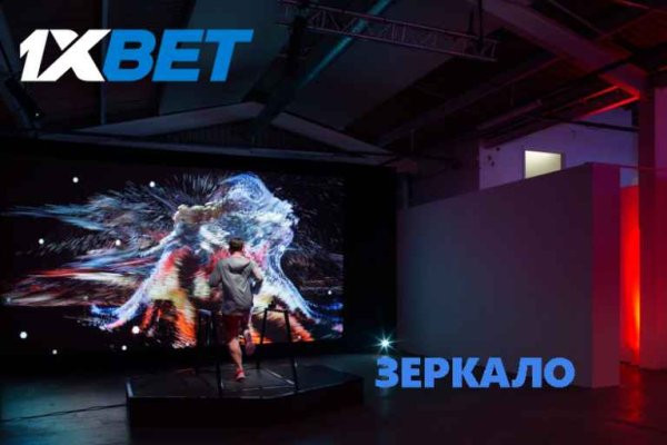 Кракен зеркало