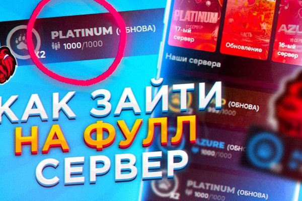 Как зайти на кракен дарк