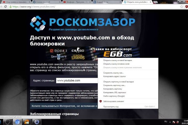 Кракен 17 вход