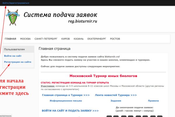 Кракен площадка торговая kr2web in