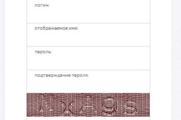 Вход в кракен даркнет