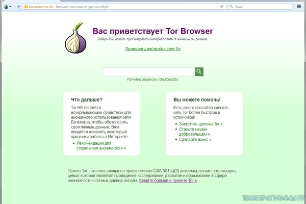 Кракен в обход