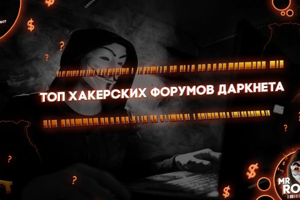 Кракен маркет даркнет скачать