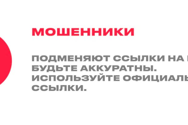 Кракен ссылка тор браузер