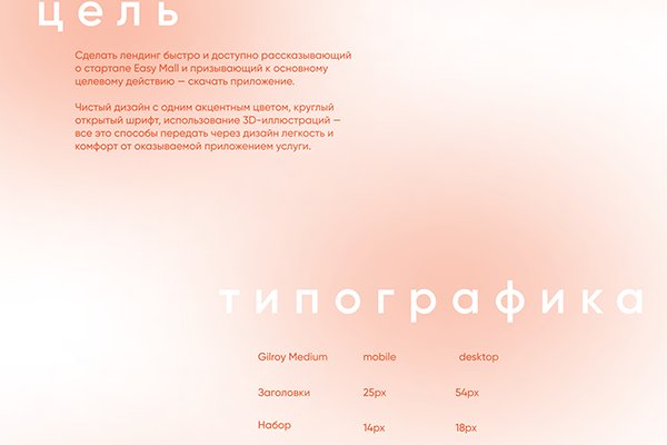 Кракен шеринг