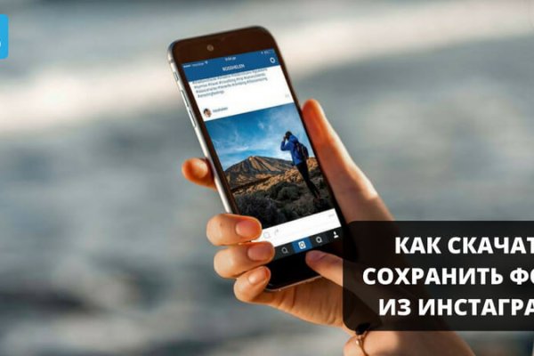 Как восстановить пароль на кракене
